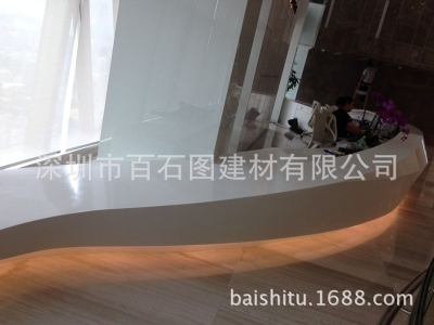 人造石异性前台时尚简约热弯成型
