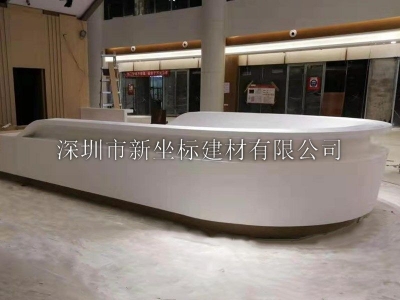 杜邦可丽耐人造石前台