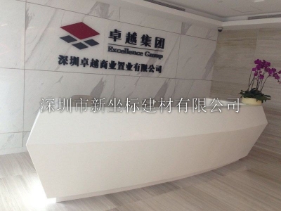 杜邦可丽耐人造石前台