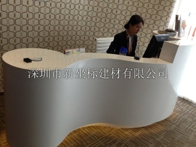 商场人造石咨询前台