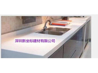 橱柜台面